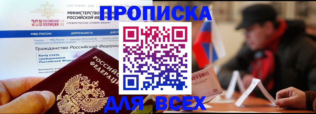 регистрация в Рузаевке